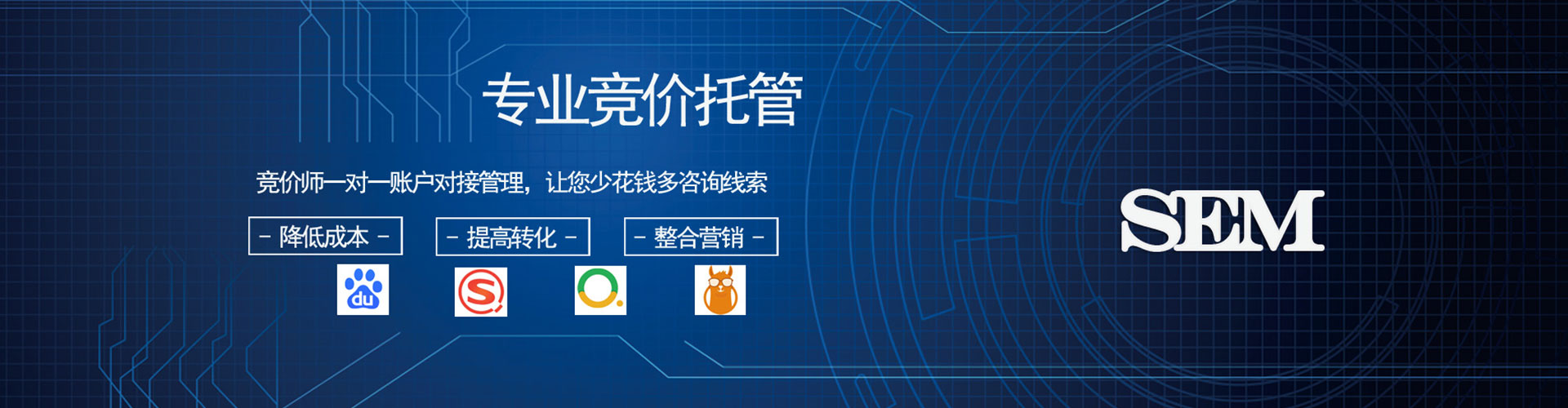 若尔盖竞价开户